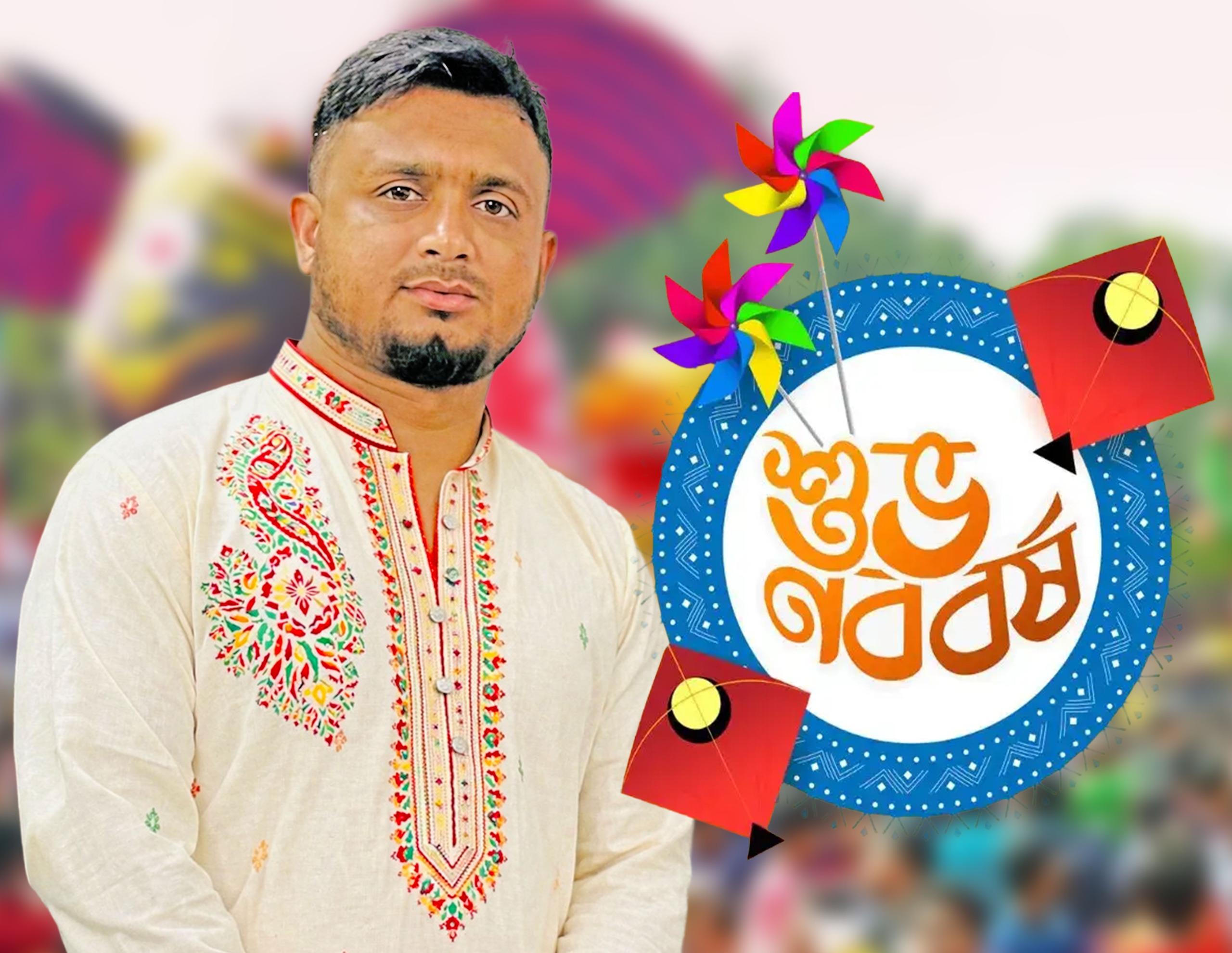 সংযুক্ত ছবি